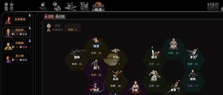太吾绘卷学琴入门难吗？前期学琴方法有哪些？  第3张