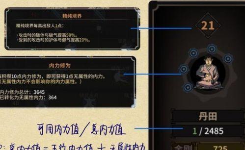太吾绘卷正式版高阶书籍如何获得？获取方法有哪些？  第1张