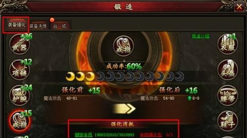 探灵笔记三魂七魄系统是什么？如何详细操作？  第3张