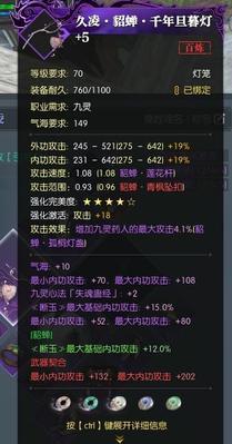 逆水寒神相技能效果及流派搭配一览？如何发挥最大威力？  第1张