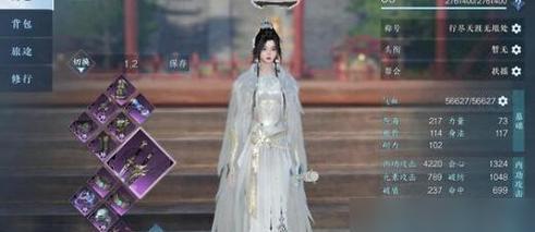 逆水寒素问怎么玩？素问定位及技能操作视频攻略是什么？  第1张