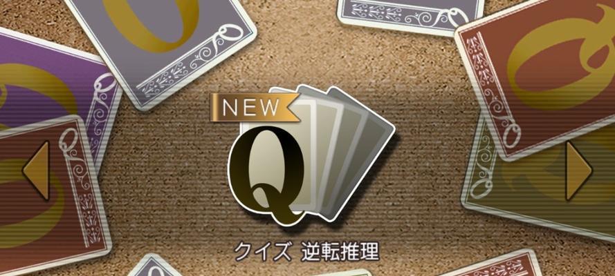 逆转裁判3详细攻略完整版推理流程是什么？如何顺利通关？  第2张