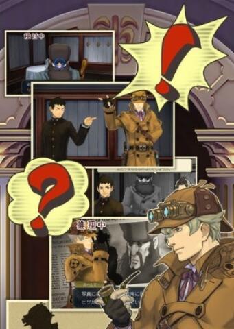 逆转裁判3详细攻略完整版推理流程是什么？如何顺利通关？  第3张