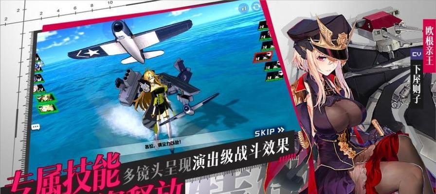 女帝P合成表是什么？  第2张