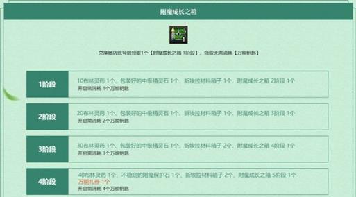 女神异闻录q迷宫之影特殊凋落物怎么获得？掉落方法有哪些？  第2张