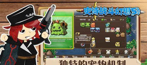 片道勇者怎么收服魔王？收服魔王的策略和技巧是什么？  第2张