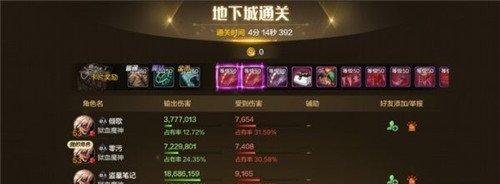 破坏领主中的闪避机制是怎样的？如何掌握闪避玩法技巧？  第1张