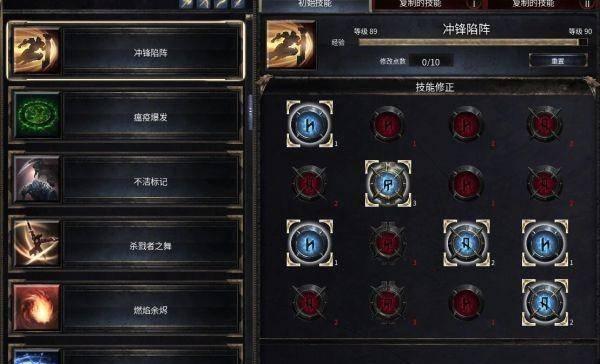 破坏领主装备掉落机制是什么？如何提高装备掉落率？  第1张