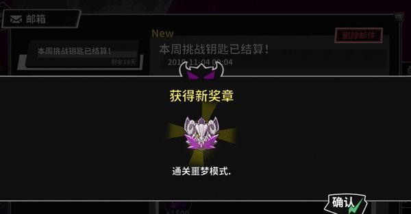 潜渊症武器选择指南：各类型武器特性一览？如何选择适合自己的武器？  第2张