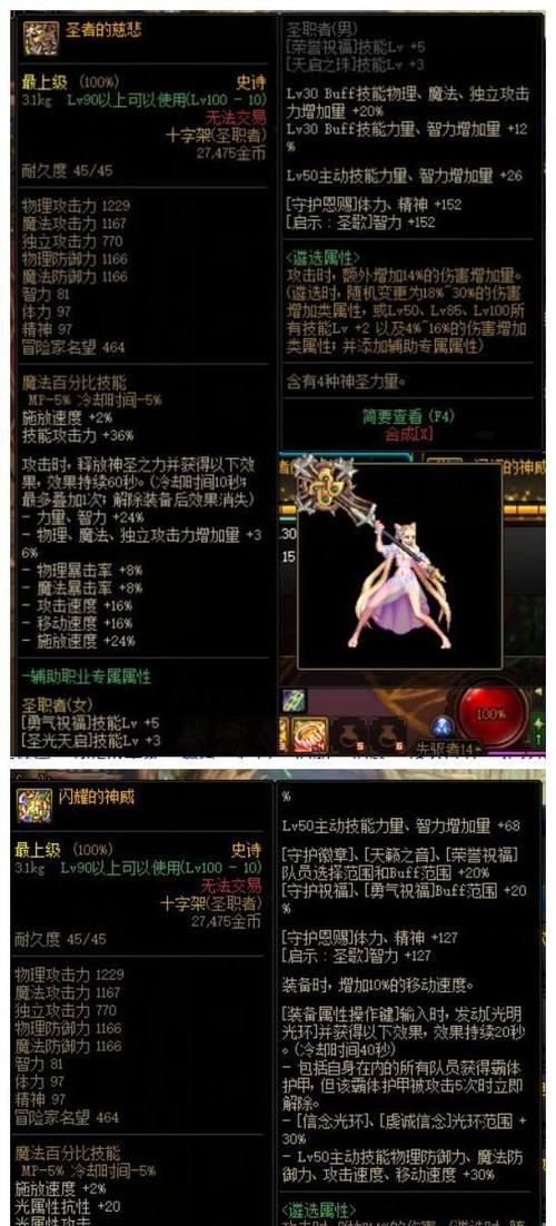 潜渊症武器选择指南：各类型武器特性一览？如何选择适合自己的武器？  第3张
