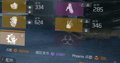 全境封锁12版新增武器属性有哪些？新武器数据如何一览？  第1张
