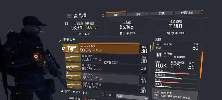 全境封锁12版新增武器属性有哪些？新武器数据如何一览？  第2张