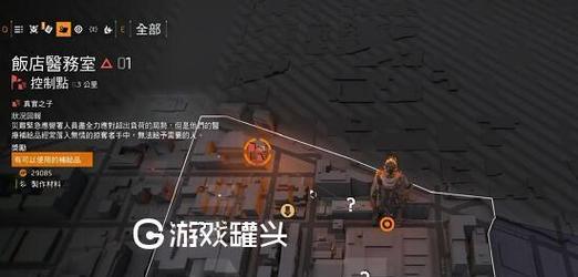全境封锁地下世界箱子隐藏位置一览？如何快速找到所有箱子？  第2张