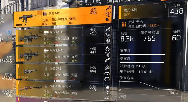 全境封锁挑战模式开启方法是什么？任务难度如何调整？  第2张