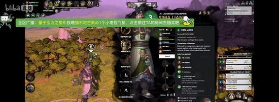 全面战争三国八王之乱如何成为摄政王？详细步骤是什么？  第1张