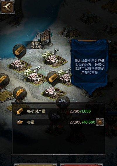 列王的纷争如何快速提升战斗力？有哪些有效策略？  第1张