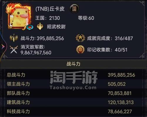 列王的纷争如何快速提升战斗力？有哪些有效策略？  第3张