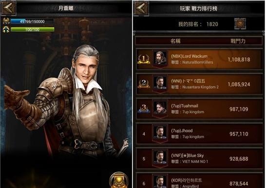 列王的纷争如何快速提升战斗力？有哪些有效策略？  第2张