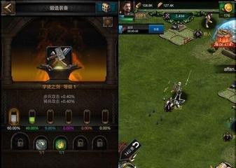 列王的纷争领主技能如何加点？加点攻略详解是什么？  第2张