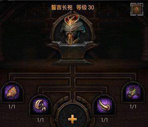 列王的纷争领主技能如何加点？加点攻略详解是什么？  第3张