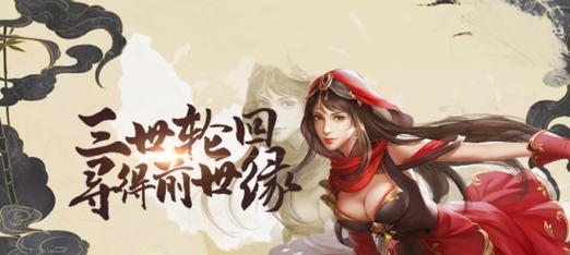 聊斋ol怎么玩？玄幻风格手机游戏的特色与常见问题解答？  第2张