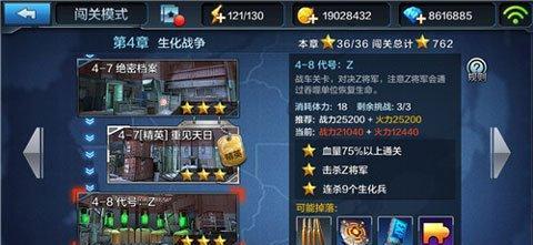 黎明之路项目失败的原因是什么？如何避免类似问题？  第2张