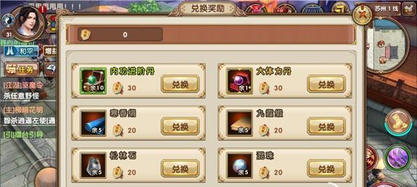 黎明之光体力怎么获取？哪里能找到体力资源？  第1张