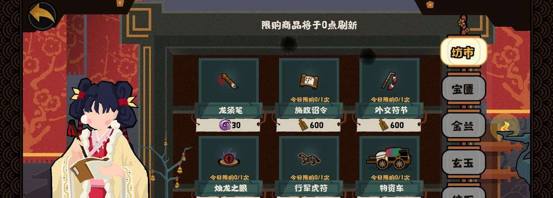 黎明之光体力怎么获取？哪里能找到体力资源？  第3张
