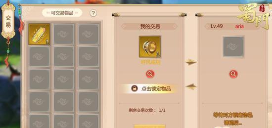 蜀门手游如何快速提升战力？战力提升有哪些常见问题？  第2张