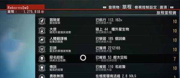 无人深空操作按键怎么用？详细操作方法解析攻略是什么？  第1张