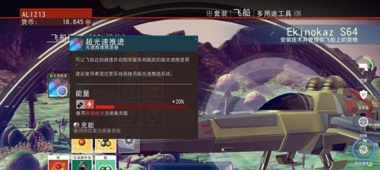 无人深空更换武器方法是什么？详细步骤一览？  第1张