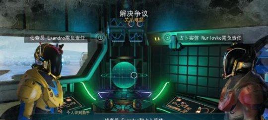 无人深空更换武器方法是什么？详细步骤一览？  第2张