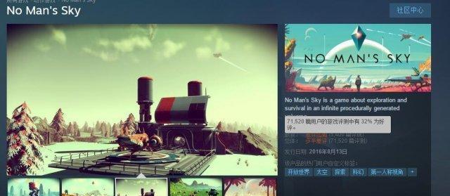 无人深空如何删除存档？删档重开的正确步骤是什么？  第1张