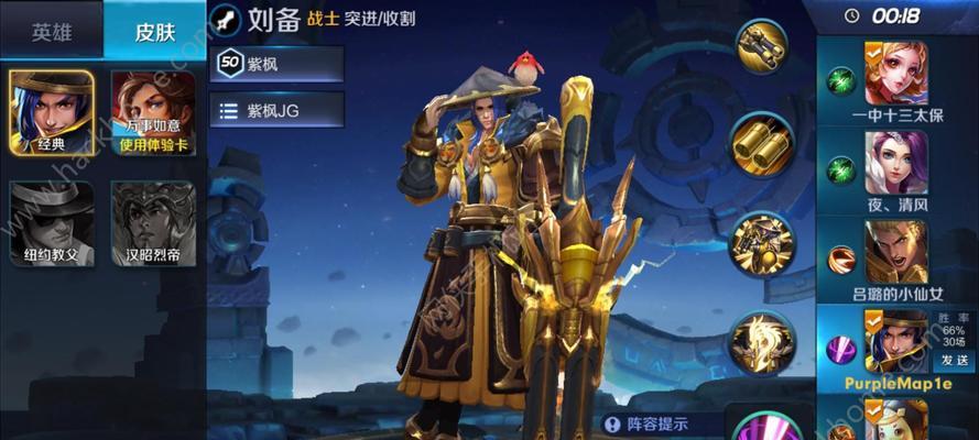 无双大蛇3刘备玩法指南：如何搭配属性？  第2张