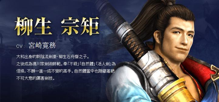 无双大蛇3全武将强度排名是怎样的？各武将实力如何一览？  第2张