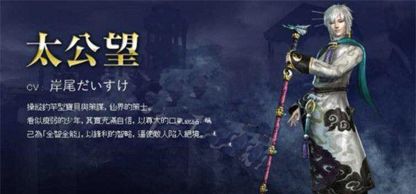 无双大蛇3宙斯属性搭配及玩法？如何发挥最大效能？  第3张