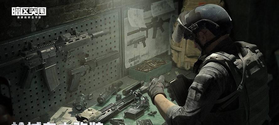 无限法则新手必备常用枪械性能介绍？如何选择合适的枪械？  第2张