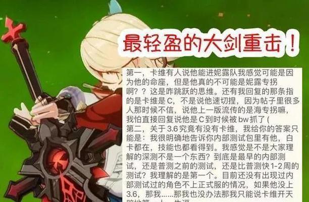 无主之地3护盾红字效果介绍？装备隐藏效果表有哪些？  第1张