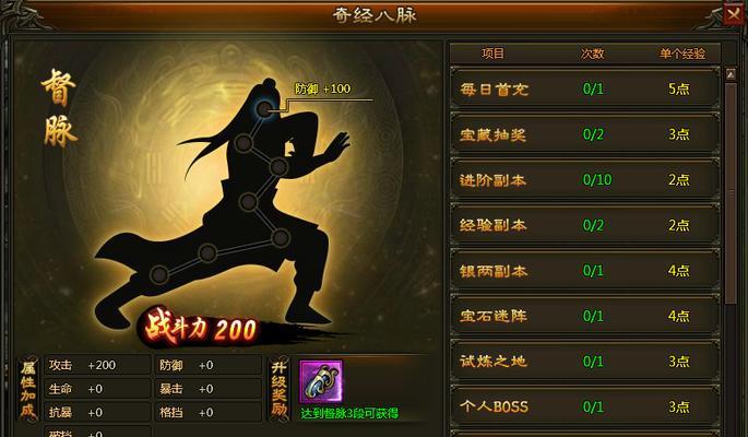 如何解锁200级坐骑脉术？《昆仑墟》中脉术的强势助战技巧是什么？  第1张