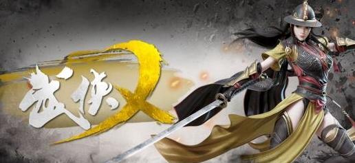 武侠乂中各武器实用排行是怎样的？哪些武器最好用？  第3张