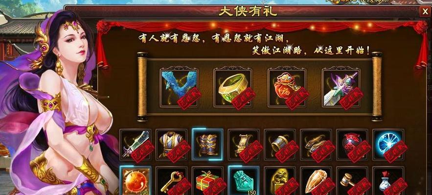 武侠乂中实用心法有哪些？如何选择最合适的？  第2张