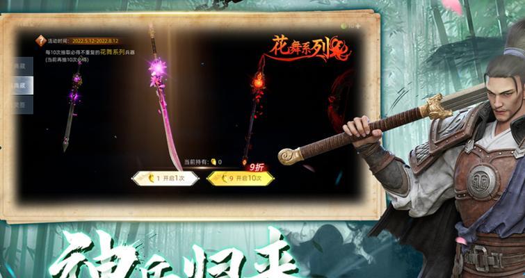武侠乂中实用心法有哪些？如何选择最合适的？  第3张