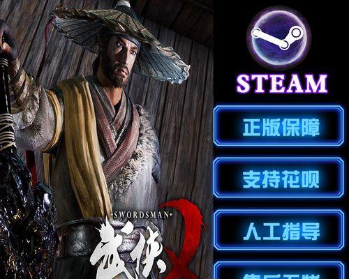 武侠乂操作按键功能详解？如何快速掌握游戏控制？  第1张
