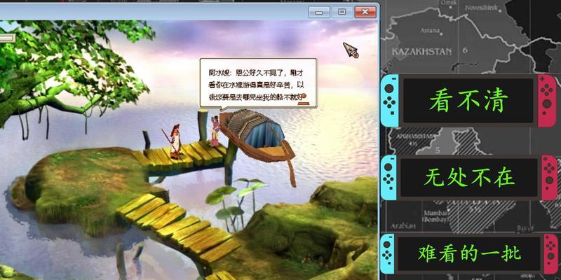 武侠群英传掉落物品一览？如何获取全部物品？  第1张
