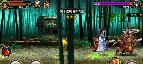 武侠群英传掉落物品一览？如何获取全部物品？  第2张