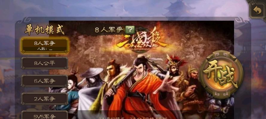 西游降魔篇动作版神将选择攻略？如何挑选最强神将组合？  第2张