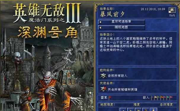 吸血鬼在Vampyr中如何选择武器和技能？流派选择有哪些常见问题？  第1张