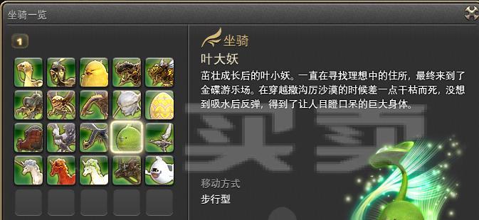 吸血鬼崛起造空心套需要什么材料？详细信息一览表是怎样的？  第1张