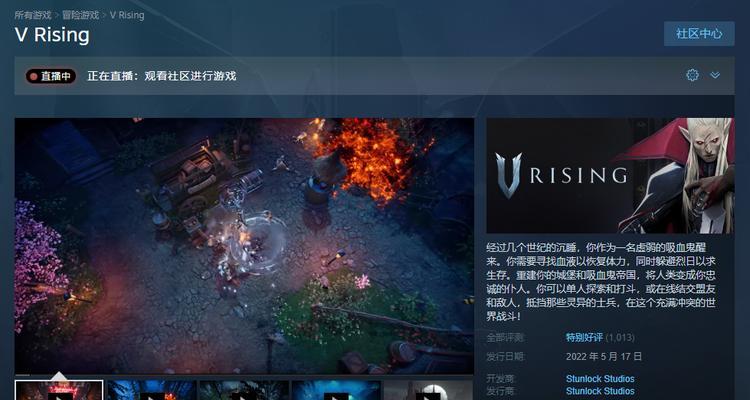 吸血鬼崛起中如何高效抓人类？掌握哪些技巧能提高成功率？  第2张
