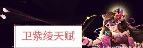 侠客风云传碧血丹心更改天赋方法是什么？解析详细步骤！  第2张